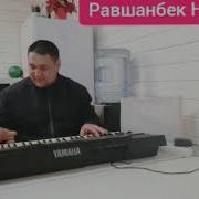 Жаш Кыял Жаздын Кечинде 1 Yamaha Psr 510