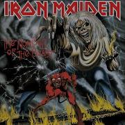 Iron Maiden Gangland