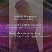 Ломара Йо1