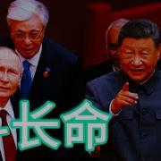 红墙秘闻