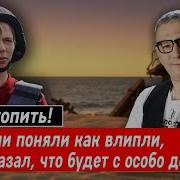 Топи