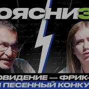 Звездач Поясни За Любовь Терлецкая