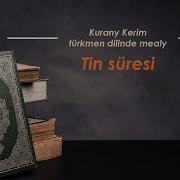 Kurany Kerim Türkmen Dilinde Mealy Tin Süresi