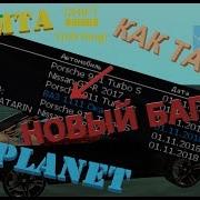 Супер Баги Mta Ccdplanet