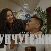 Тыва Клип