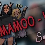 Mamamoo Hip На Русском