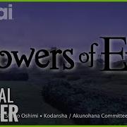 The Flowers Of Evil