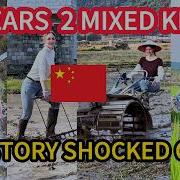 Tante China