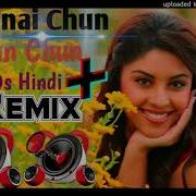 Chilai Chun Chun Hindi Old Is Gold Dj Song 2019 Best Dholki Mix