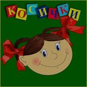 Кашка Минус