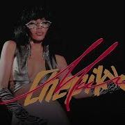 Chepikk Миг Премьера Песни 2025 Official Audio
