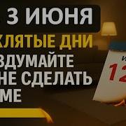 Все Для Тебя