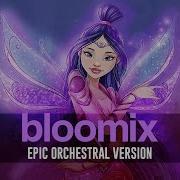 Bloomix Epic