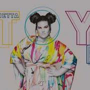 Netta Toy Eden Shalev Remix