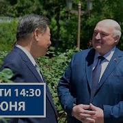 Ртр Беларусь 2025
