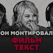 Песня Отчаявшегося Монтажника