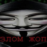 Я Внебрачный Сын Тайской
