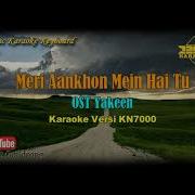 Meri Aankhon Mein Hai Tu Karaoke
