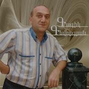 Gagik Gevorgyan Akh Ter Astvac