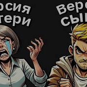 Рассказ Я Изменила Мужу