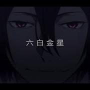 Улети Slowed Remix