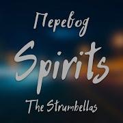 Spirits На Русском