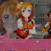Love Live School Idol Festival Remix