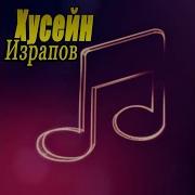 Лолита Лола