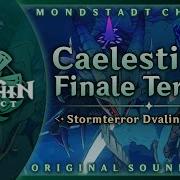 Genshin Impact Original Soundtrack Stormterror Dvalintheme