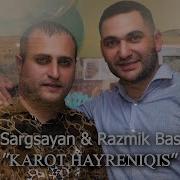 Hayk Sargsyan Karot Hayreniqis