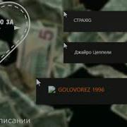 Реклама Crossout