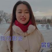 雪落下的情结