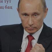 Хуже У Же Не Будет И Тут Бац Бац Оригинал