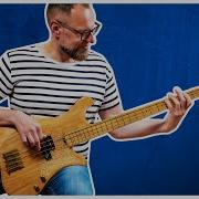 Heavy Bass Guitar