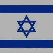 Fairly Oddprimates Hebrew