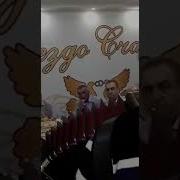 Нусэ И Уэрэд