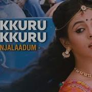 Kukkuru Kukkuru