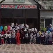 Шуточное Поздравление От Кадырова
