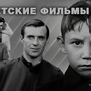Советские Спектакли
