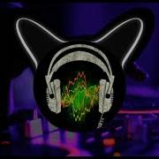 На Рахате Bass Boosted