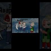 Меме Как Ты Умерла