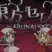 Touhou 東方 Pv Abunai Sisters