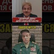 Геласимов