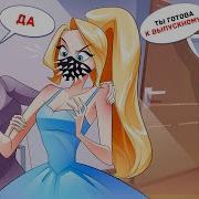 Я Ханана