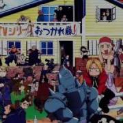 Undo Fullmetal Alchemist