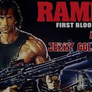Rambo 2 Theme