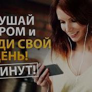 Волкова Аффирмации