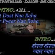 Dosti Dosti Naraha Karaoke