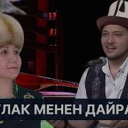 Майра Керим Кызы