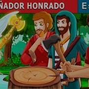 El Gigante De Hierro Soledad